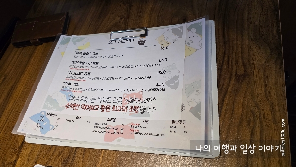 메뉴