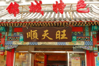 중국 대련 여행 완벽 가이드! 필수 코스부터 맛집까지