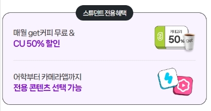 티빙 요금제 무료 체험하기