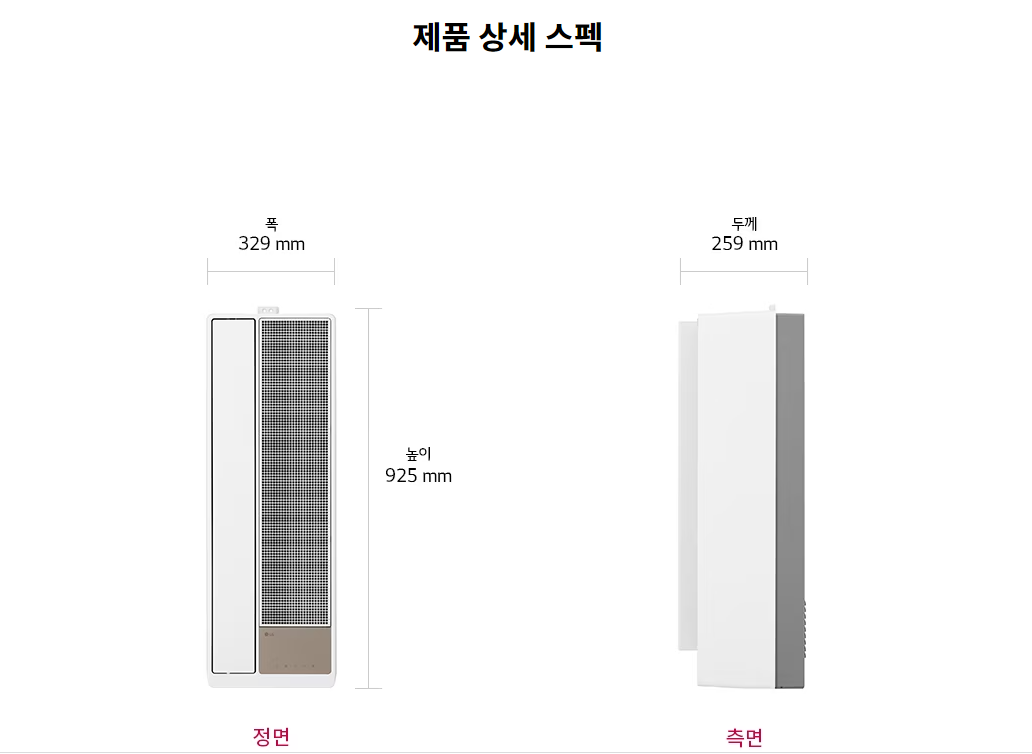 LG 오브젯 컬렉션 엣지1