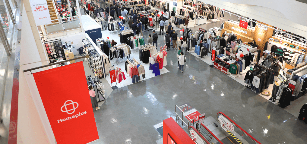 홈플러스 '매입채무유동화 상거래채권으로 취급 결정' 완벽 분석!