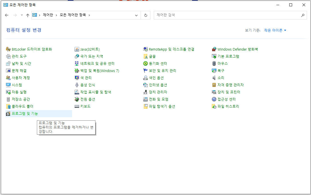 keysharpnxbiz 삭제