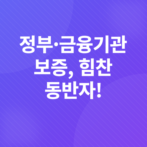 아파트담보대출_3