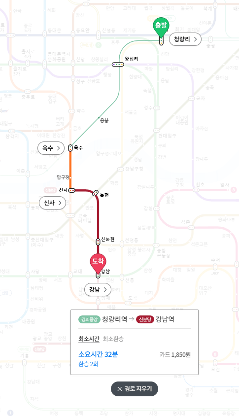 청량리 롯데캐슬 하이루체