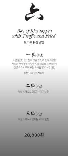 온천집 샤브샤브 메뉴 5