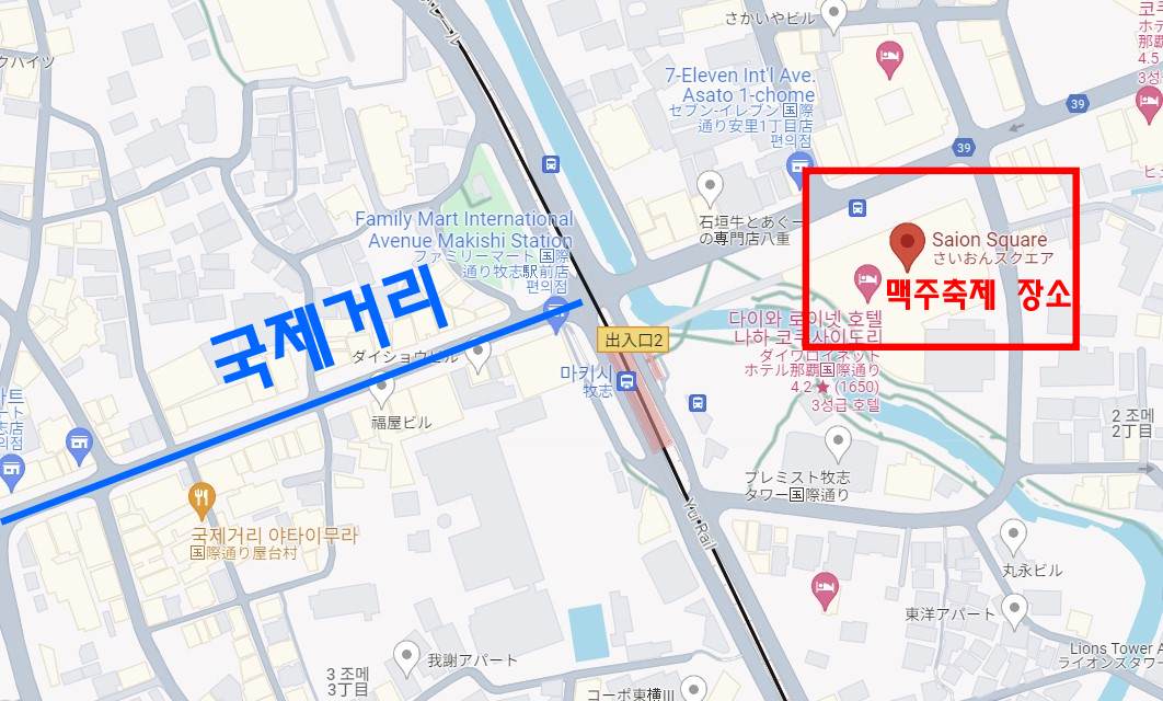 오키나와-축제-지도