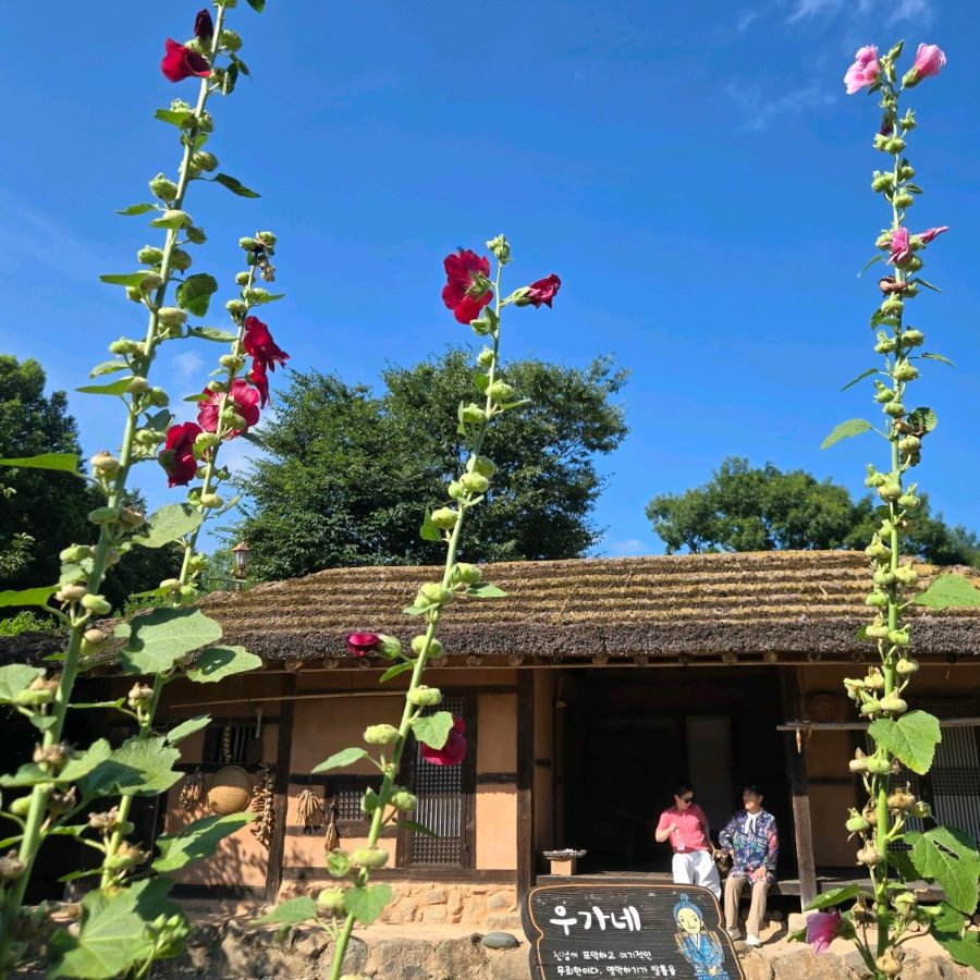 최참판댁 촬영지