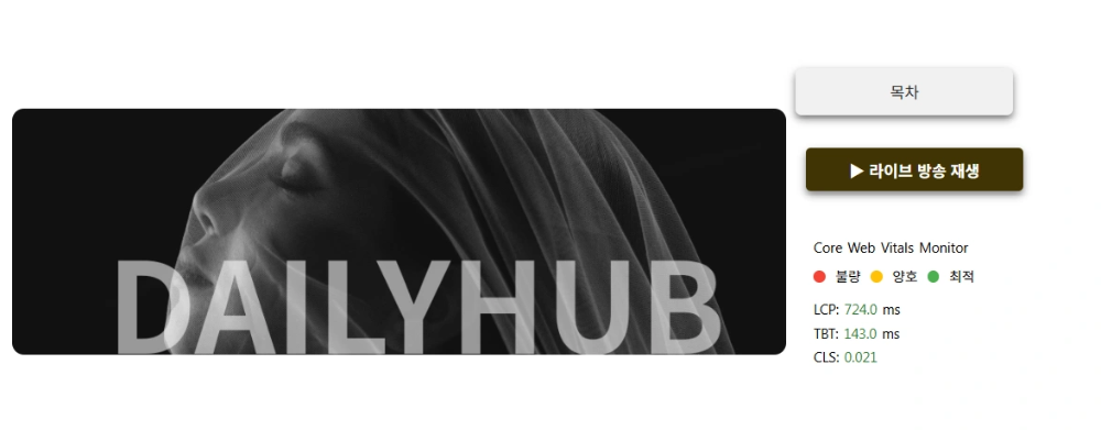 ์ค์๊ฐ ๋ธ๋ก๊ทธ SEO ์ ๊ฒ ์์ ฏ ์ค์น ๋ฐฉ๋ฒ