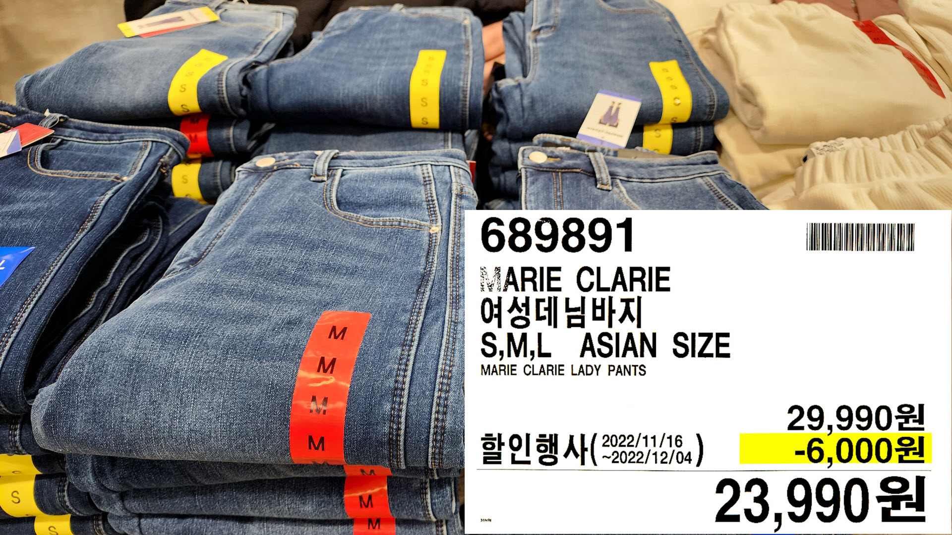 MARIE CLARIE
여성데님바지
S,M,L ASIAN SIZE
MARIE CLARIE LADY PANTS
23,990원