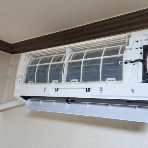 에어컨 청소비용