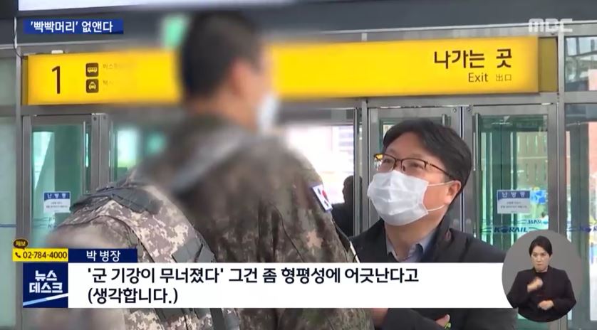 공군 두발 규정