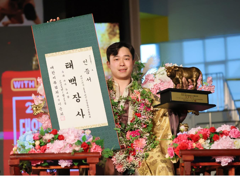 태백장사