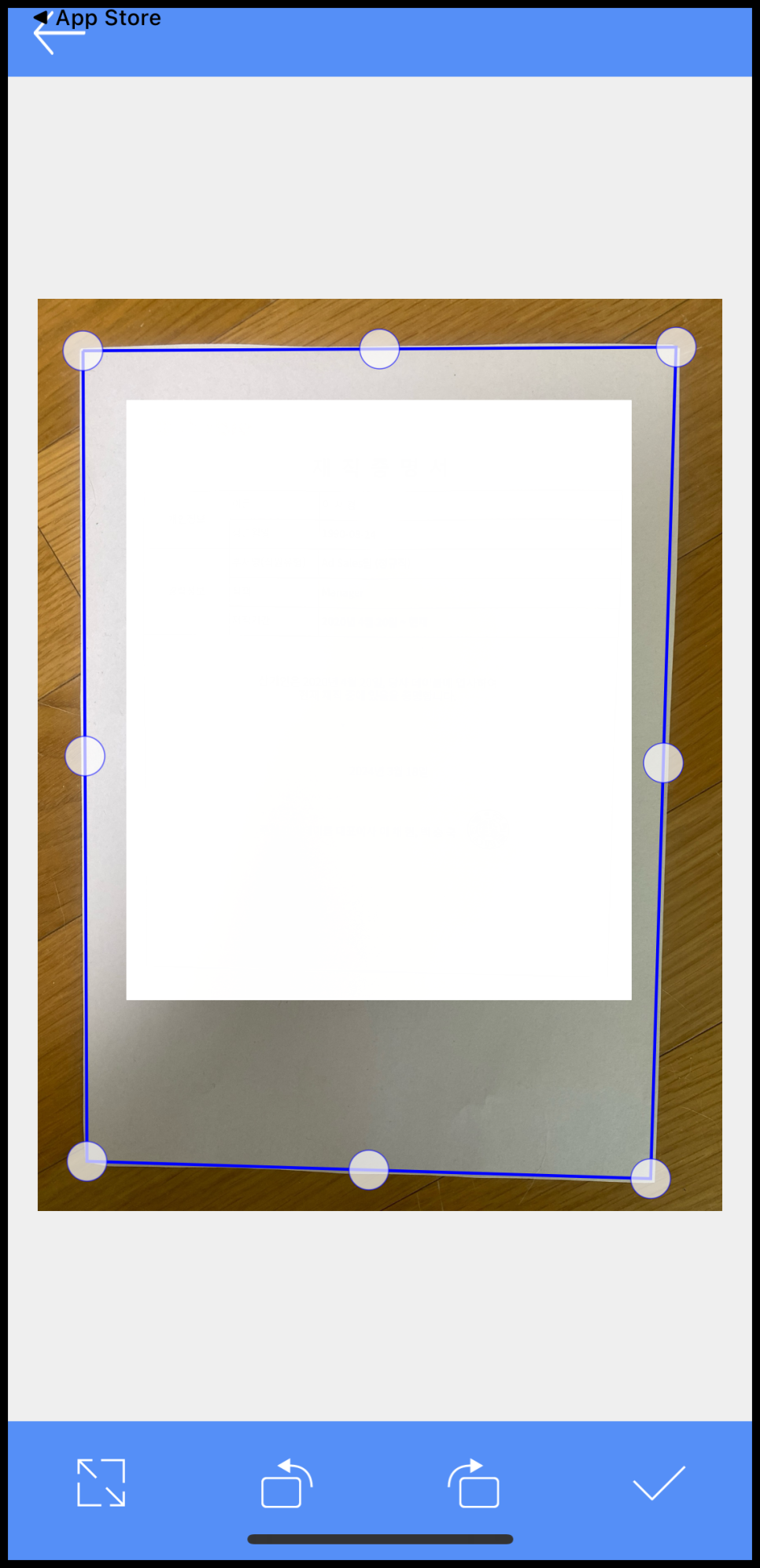 팩스 보내는방법&#44; 모바일 팩스 사용법