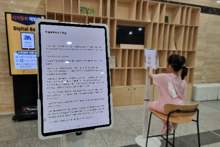 김해 가야테마파크