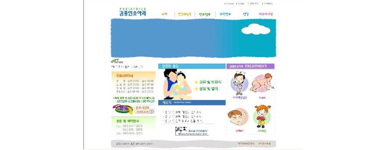 천안 서북구 소아과