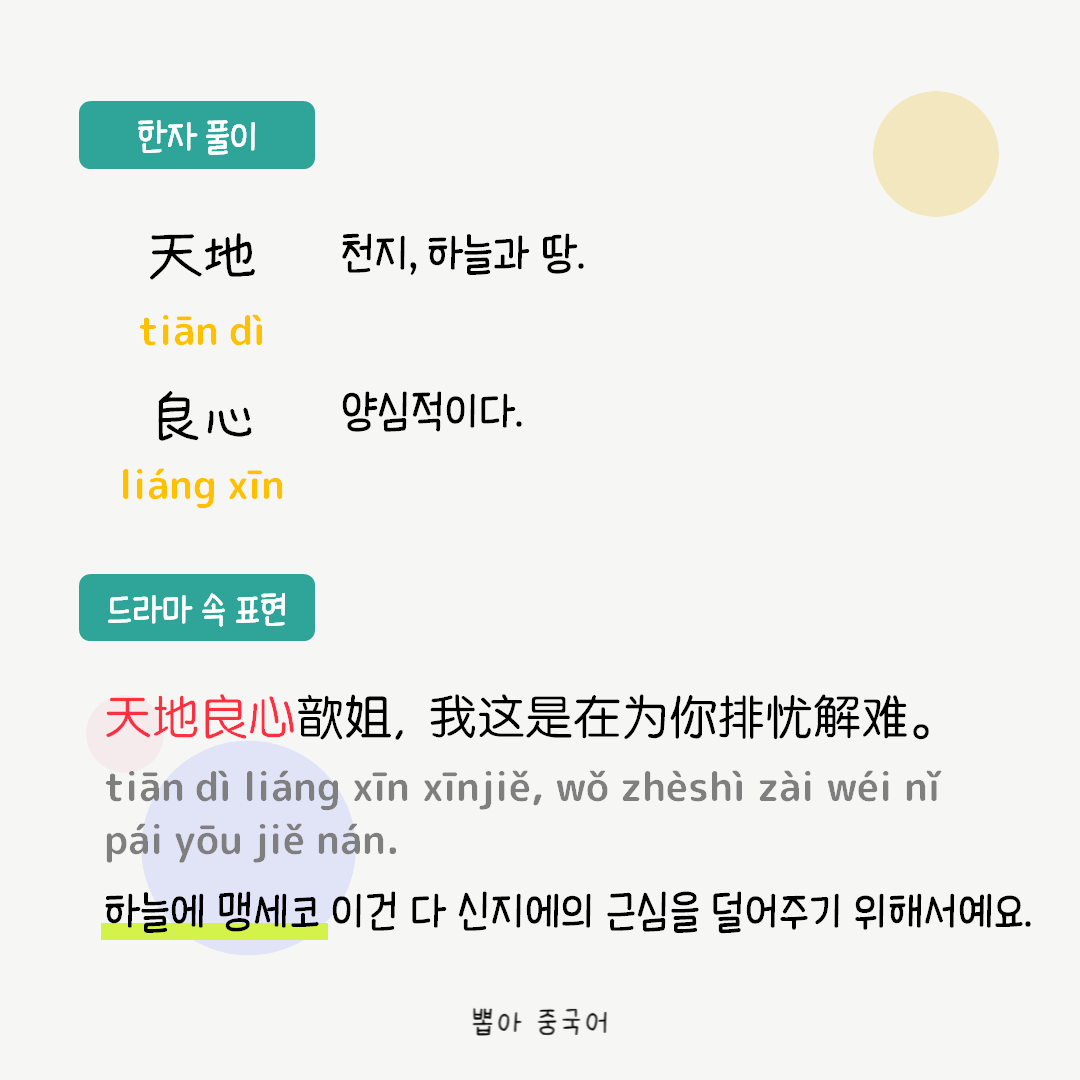 단어