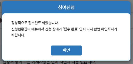 2023 경기도 청년복지포인트 3차 지원 모집 신청 방법 안내