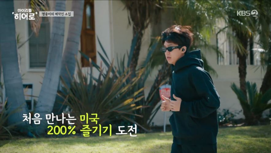 마이리틀히어로