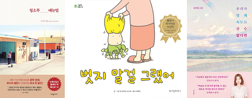 김중혁-책임감-책추천