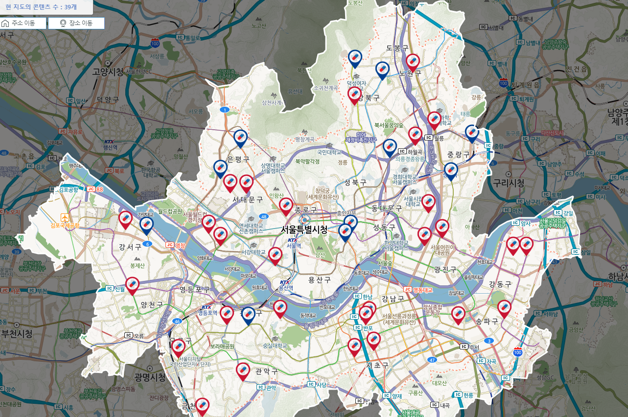 명절연휴 휴일 우리동네 문여는 병원 약국 검색 방법