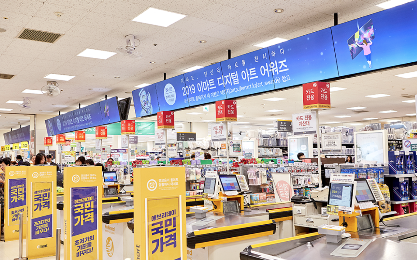 🛒 이마트 할인 행사로 현명한 쇼핑하는 법