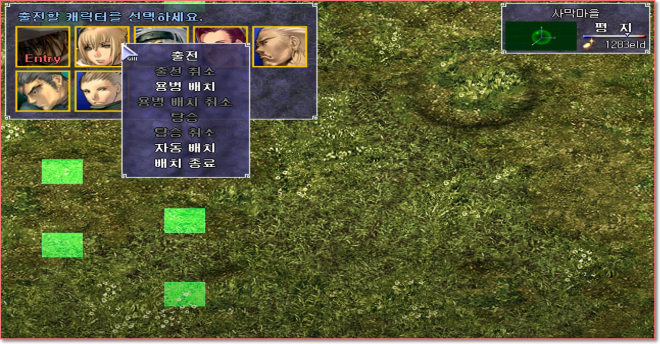 인 게임 전투 인터페이스