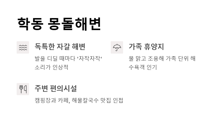 거제도 가볼만한곳 베스트10