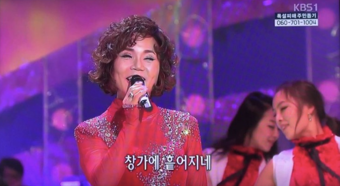 트로트 문정선