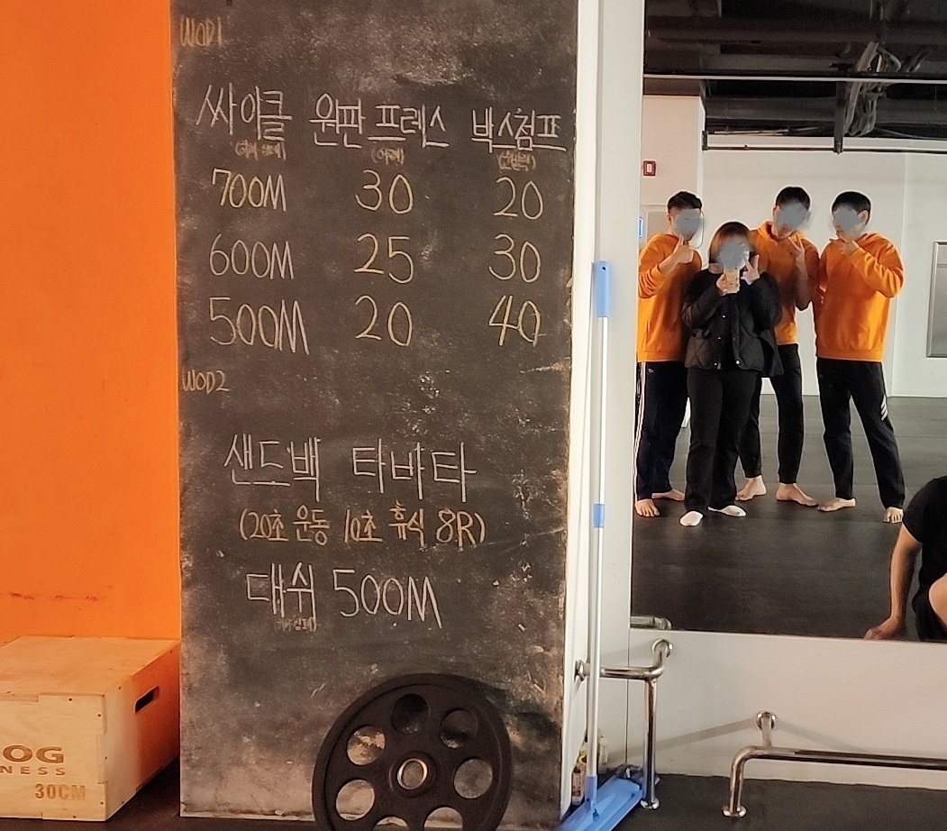 복싱장