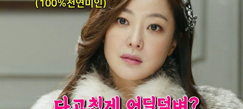 다음생은 없으니까요 드라마 몇부작 출연진 재방송 한지혜 시청률