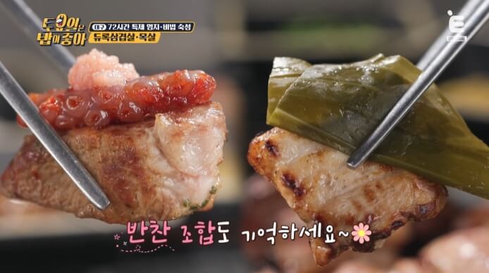 토밥즈-대구-듀록삼겹살목살