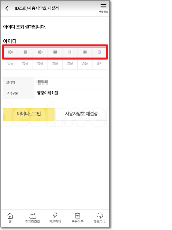약곽동의하기