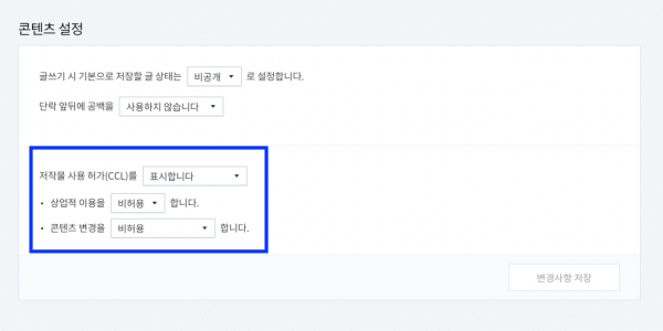 북클럽 블로그 관리 홈 화면