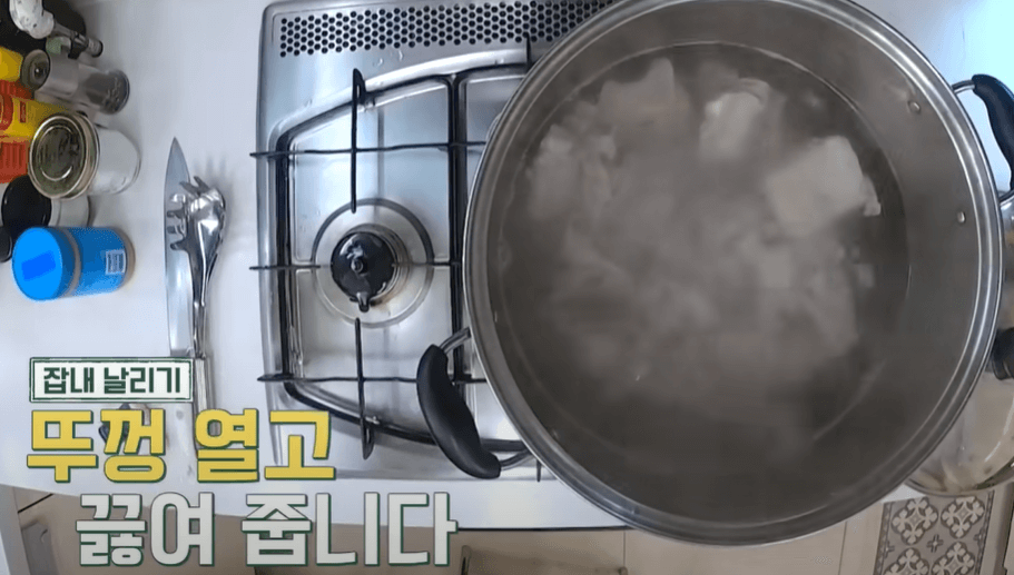 등뼈 삶기