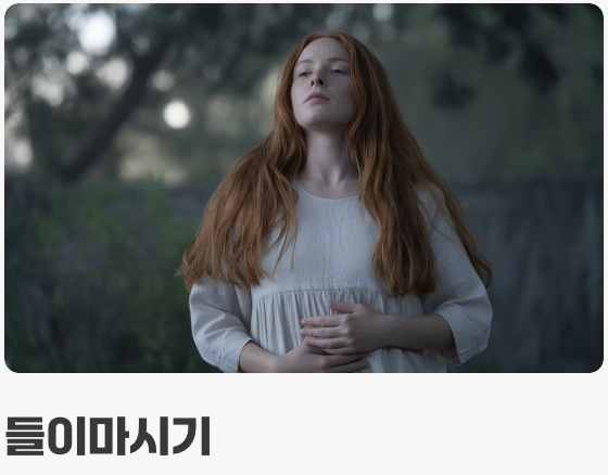 딱 3분! 위장을 편안하게 만드는 복식 호흡법