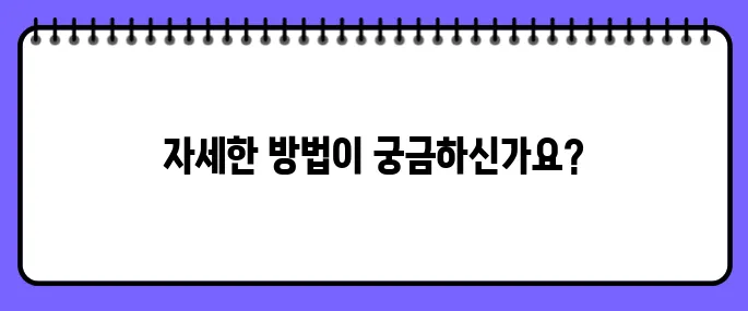 입술 포진 빨리낫는법