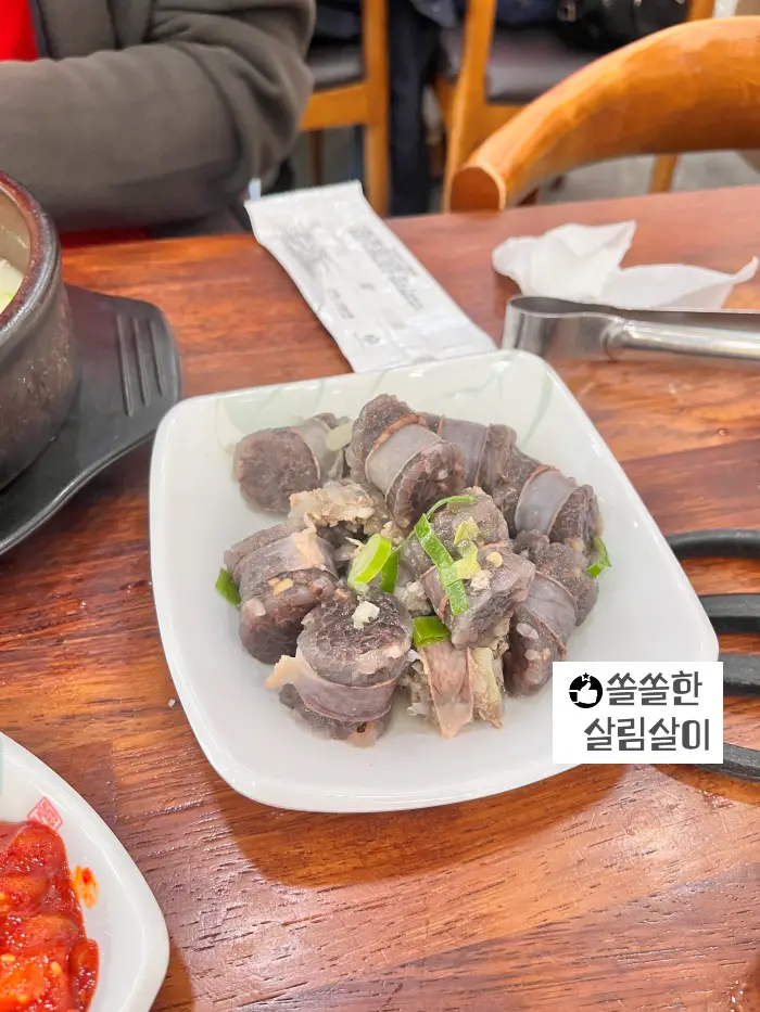 최미삼 순대국