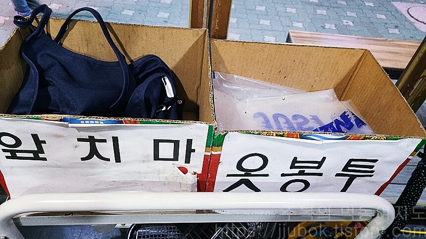 닭고집-숯불-닭갈비-앞치마-옷봉투