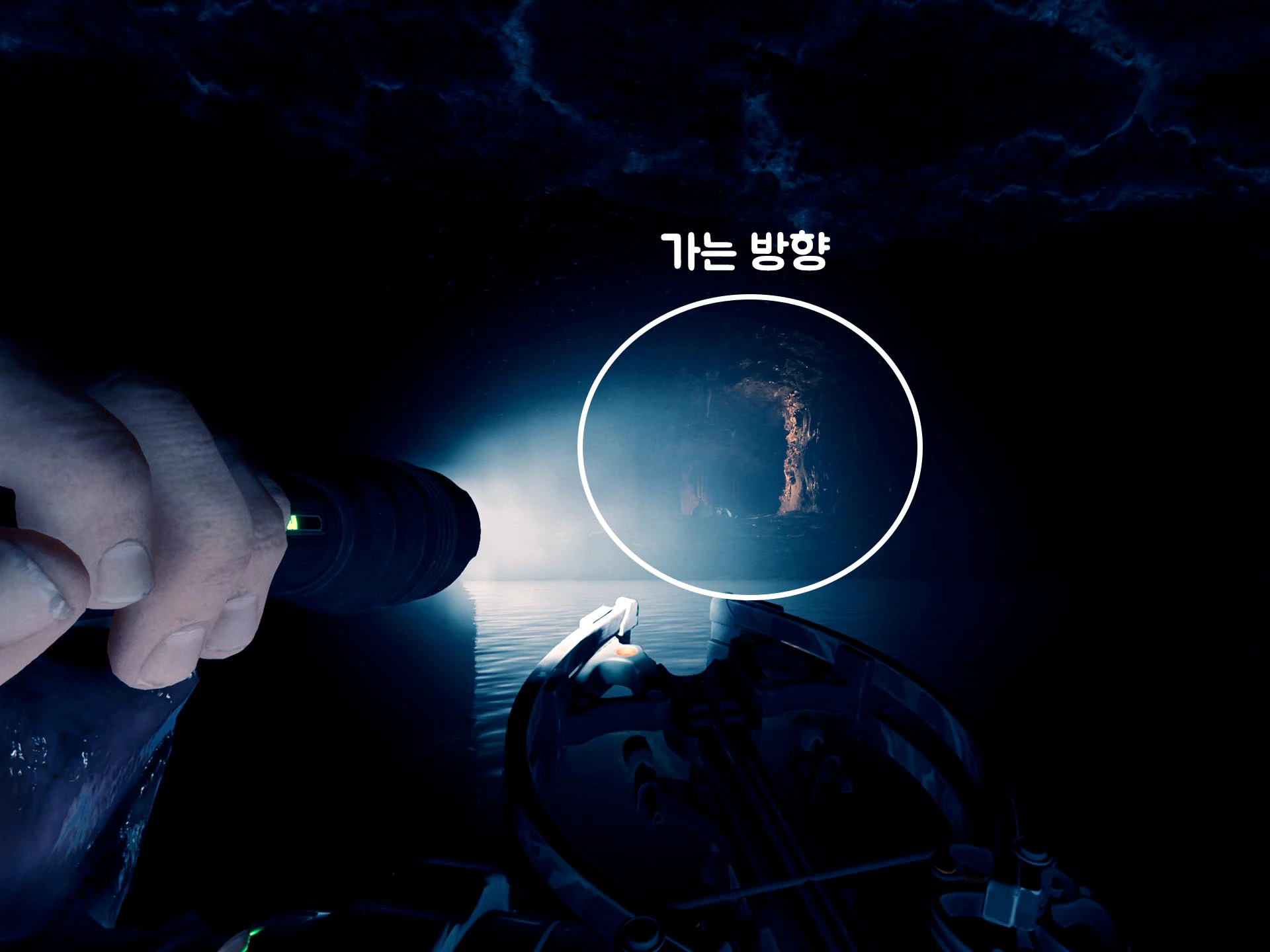 황금갑옷이 있는 방향