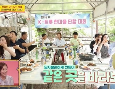 장윤정(사진:KBS2)