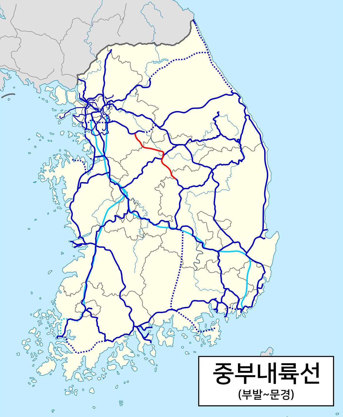 중부내륙선 철도 노선