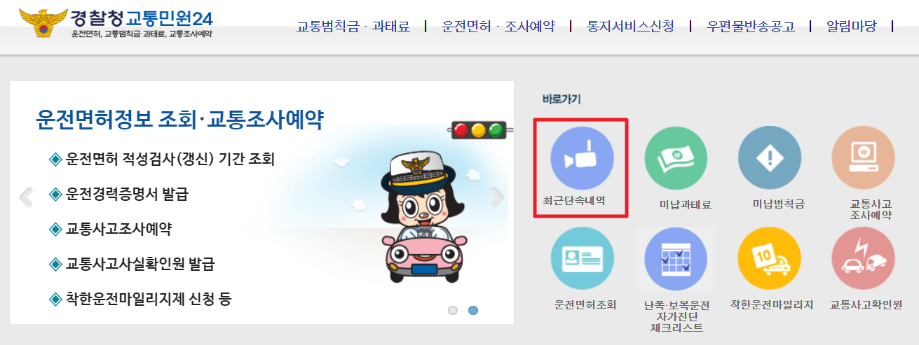 이파인