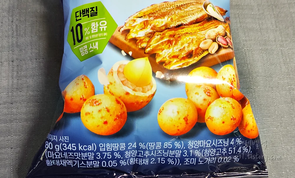 주요 성분