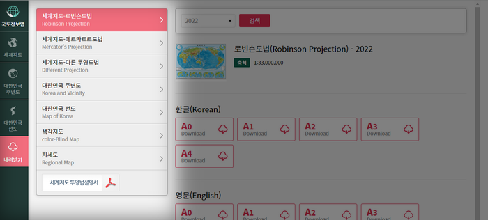 우리나라지도-다운로드-화면