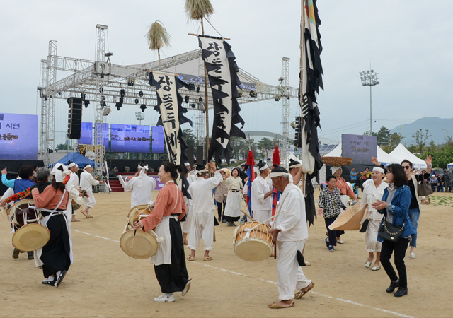 증평 인삼골 축제