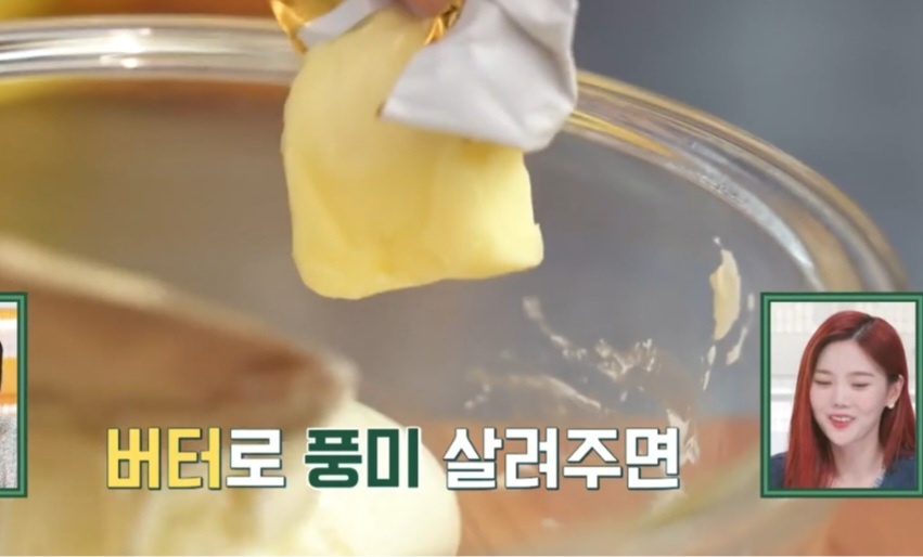 크림소스 만들기