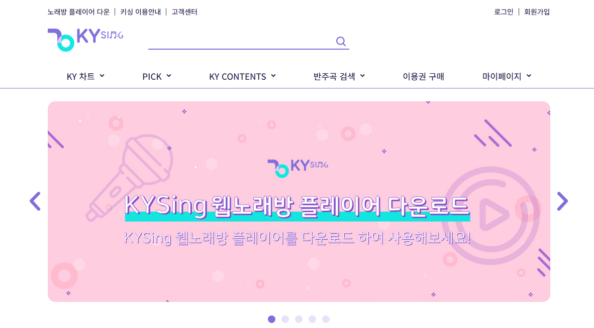 키싱 홈페이지