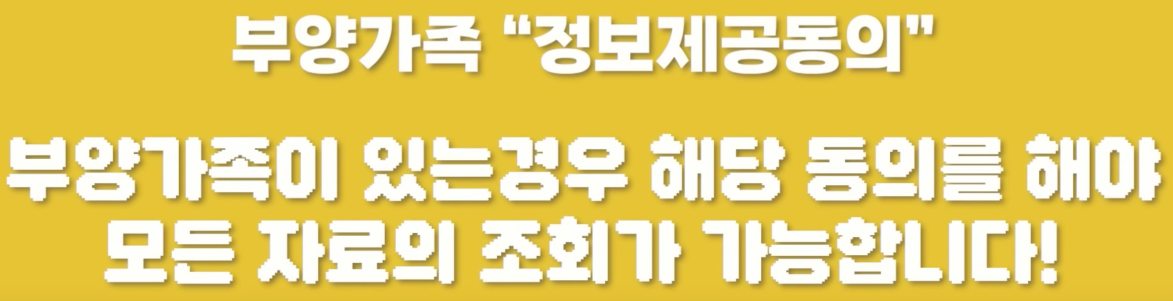 연말정산 간소화 서비스