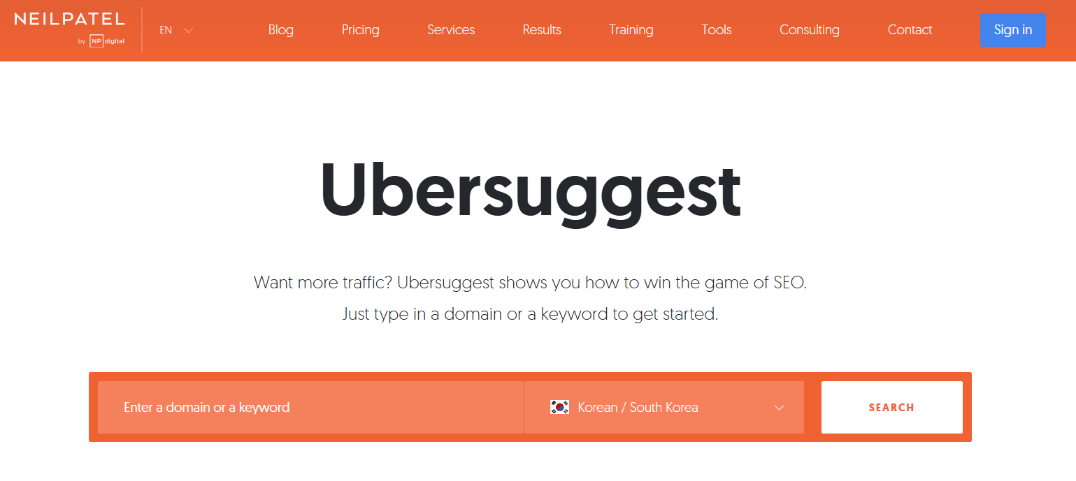 우버서제스트 메인 화면