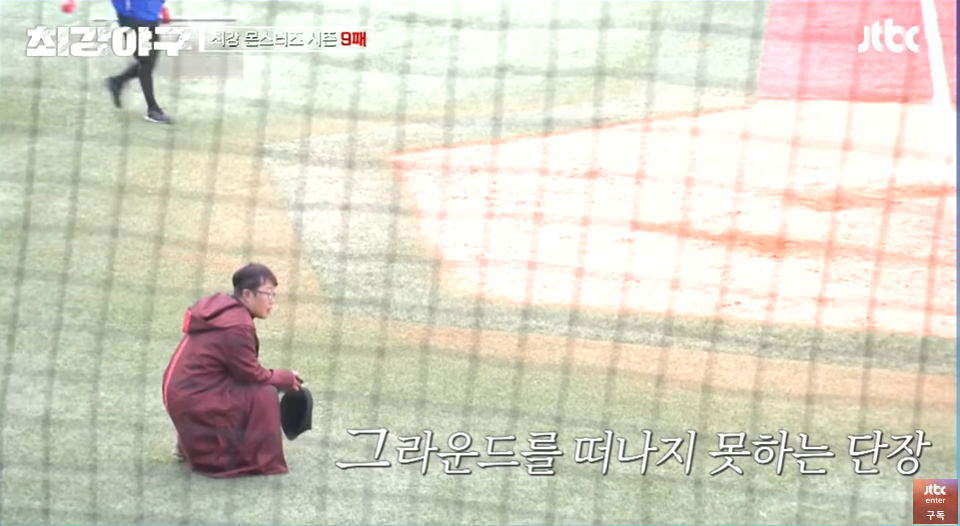 최강야구3 강릉영동대 1차전 : '최강의 적을 압도하라'(7월1일)